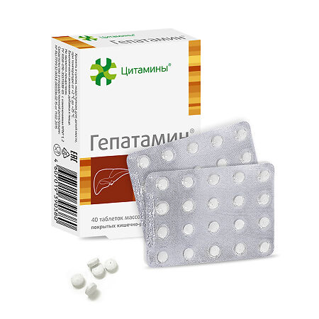 Гепатамин таблетки массой по 155 мг, 40 шт