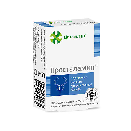 Просталамин таблетки массой 155 мг 40 шт