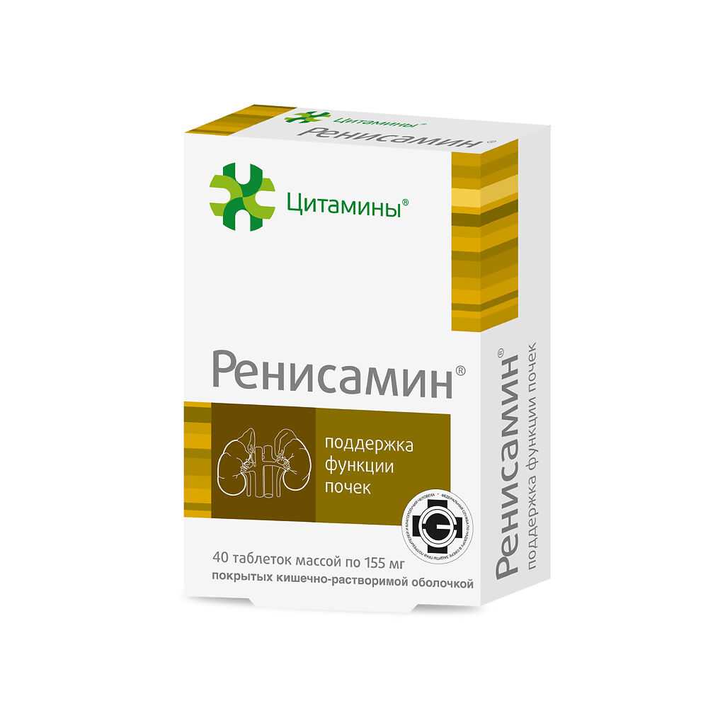 Ренисамин, таблетки 10 мг, 40 шт. - купить, цена и отзывы, Ренисамин ...