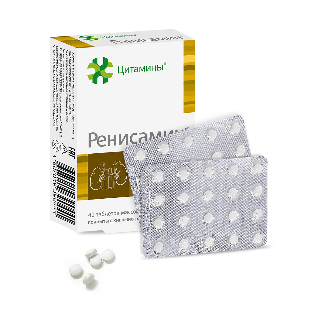 Ренисамин, таблетки 10 мг, 40 шт. - купить, цена и отзывы, Ренисамин ...