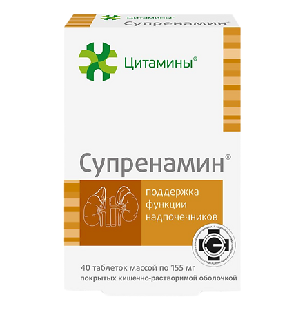 Супренамин таблетки массой по 155 мг 40 шт