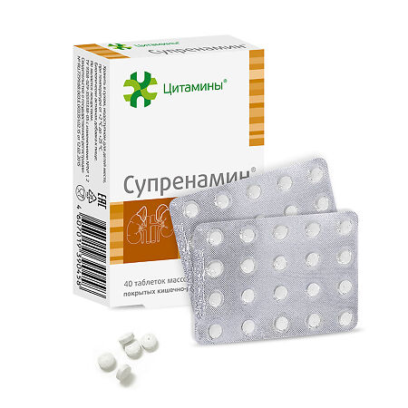 Супренамин таблетки кишечно-растворимые покрыт.об. массой по 155 мг, таблетки кишечнорастворимые покрыт.плен.об. 40 шт