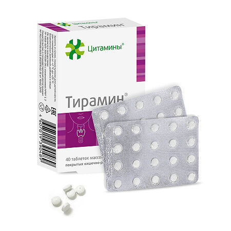 Тирамин таблетки покрыт.кишечнорастворимой об., 40 шт