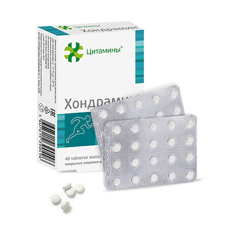 Хондрамин, таблетки 10 мг, 40 шт.