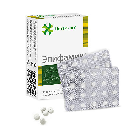 Эпифамин таблетки покрыт.кишечнорастворимой об. массой 155 мг 40 шт