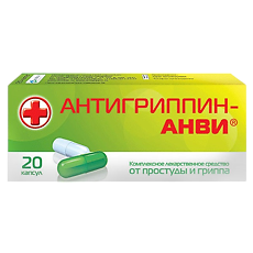 Купить Антигриппин-АНВИ капсулы 20 шт цена