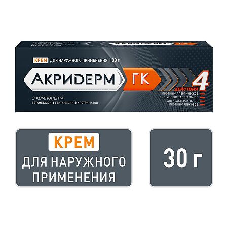 Акридерм ГК крем для наружного применения 0,05%+0,1%+1% 30 г 1 шт
