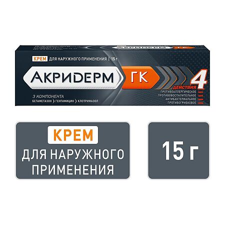 Акридерм ГК, крем для наружного применения 0,05%+0,1%+1% 15 г 1 шт