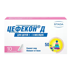 Купить Парацетамол цена