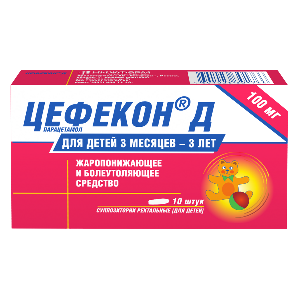 Цефекон Д для детей, суппозитории ректальные 100 мг 10 шт - купить, цена и  отзывы, Цефекон Д для детей, суппозитории ректальные 100 мг 10 шт  инструкция по применению, дешевые аналоги, описание, заказать