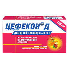 Изображение товара Цефекон Д для детей суппозитории ректальные 100 мг 10 шт