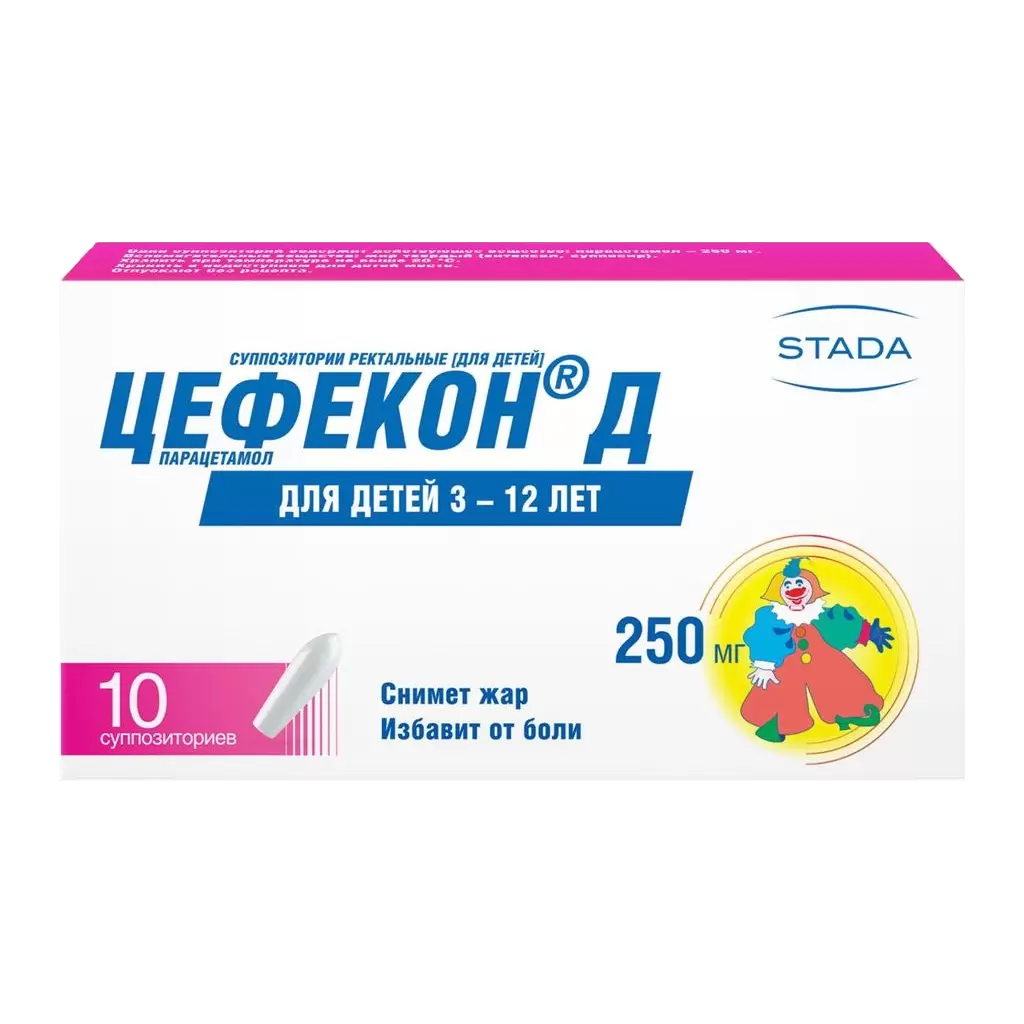 Цефекон детский инструкция - найдено 87 картинок