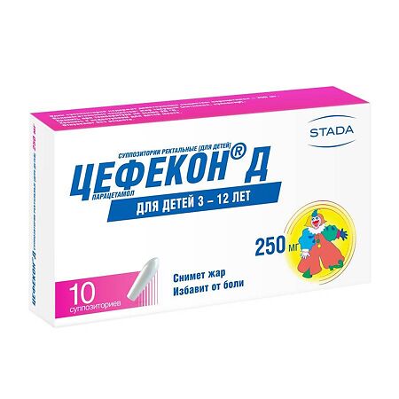 Цефекон Д для детей суппозитории ректальные 250 мг 10 шт