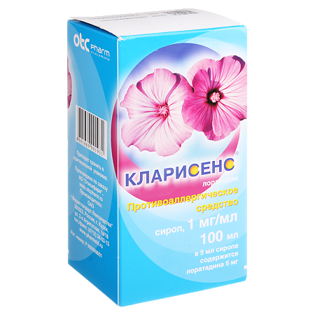 Кларисенс сироп 1 мг/мл 100 мл 1 шт