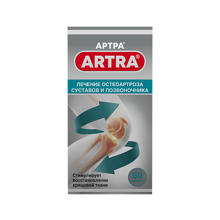 Артра таблетки покрыт.плен.об. 500 мг+500 мг 60 шт