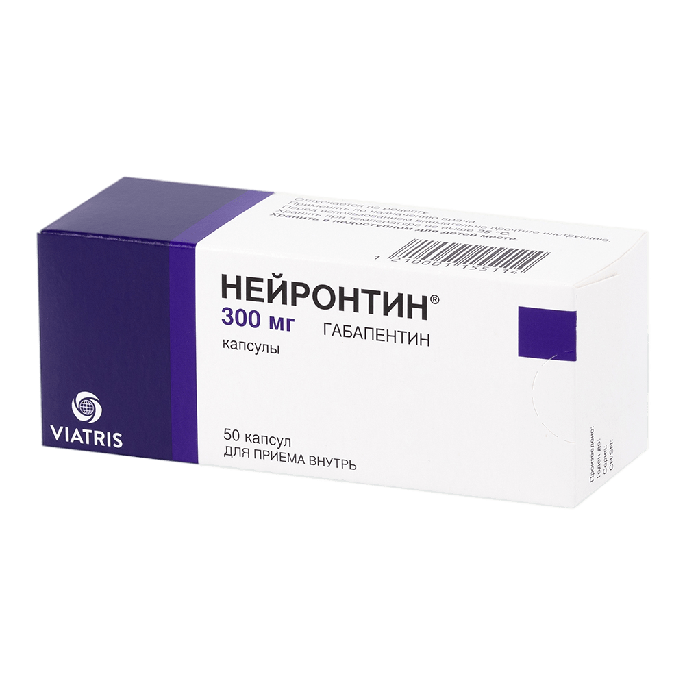 Нейронтин 600 Инструкция По Применению Цена
