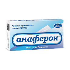 Изображение товара Анаферон таблетки для рассасывания 20 шт