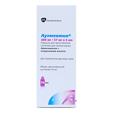 Купить Аугментин порошок д/приг суспензии для приема внутрь 400 мг+57 мг/5 мл 12,6 г фл 1 шт цена