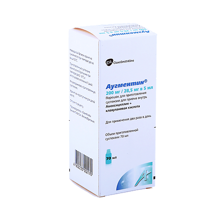 Аугментин порошок д/приг суспензии для приема внутрь 200 мг+28,5 мг/5 мл 7,7 г фл 1 шт