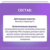 Базирон АС гель для наружного применения 5 % 40 г 1 шт
