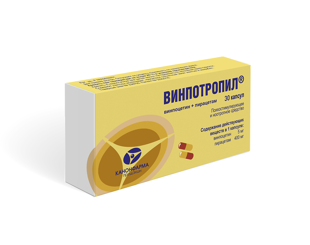 Винпотропил Цена