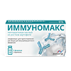Иммуномакс лиофилизат д/приг раствора для в/м введ 200 ед 3 шт