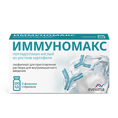 Купить Иммуномакс лиофилизат д/приг раствора для в/м введ 200 ед 3 шт цена