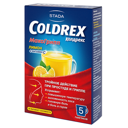 Колдрекс МаксГрипп порошок д/приг раствора для приема внутрь лимон 6 г пак 5 шт