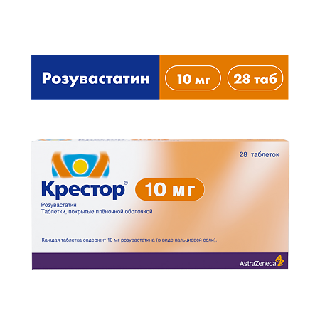 Крестор таблетки покрыт.плен.об. 10 мг 28 шт