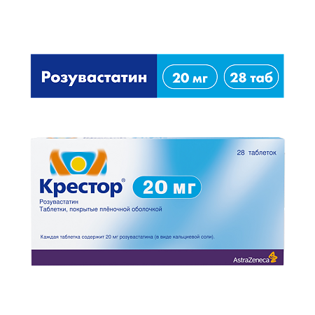 Крестор таблетки покрыт.плен.об. 20 мг 28 шт