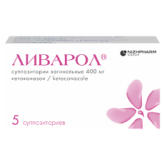 Изображение товара Ливарол суппозитории вагинальные 400 мг 5 шт