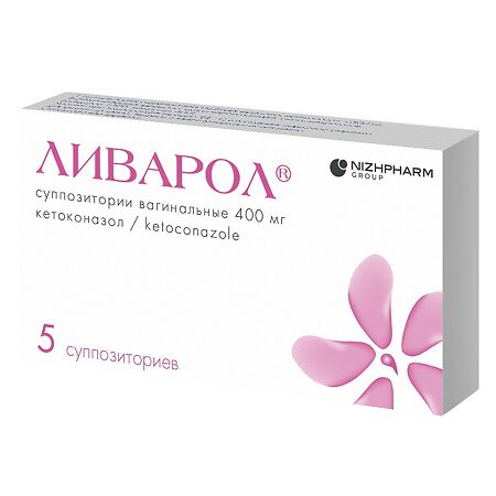 Ливарол суппозитории вагинальные 400 мг 5 шт