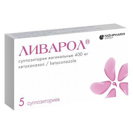 Ливарол суппозитории вагинальные 400 мг 5 шт