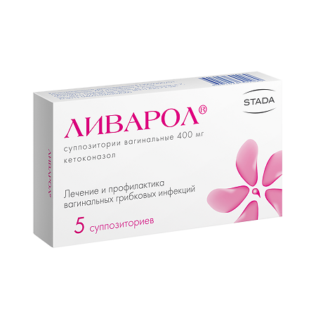 Ливарол суппозитории вагинальные 400 мг 5 шт