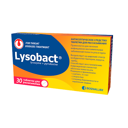 Лизобакт таблетки для рассасывания 20 мг+10 мг 30 шт