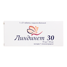 Купить Линдинет 30 цена
