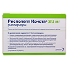 Рисполепт Конста порошок д/приг суспензии для в/м введ. пролонг действия 37,5 мг фл в комплекте 1 шт