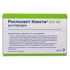 Купить Рисполепт Конста порошок д/приг суспензии для в/м введ. пролонг действия 37,5 мг фл в комплекте 1 шт цена