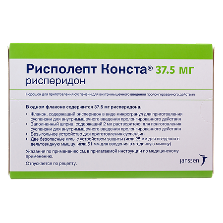 Изображение товара Рисполепт Конста порошок для внутримышечных инъекций пролонгированного действия 25-50 мг 1 шт