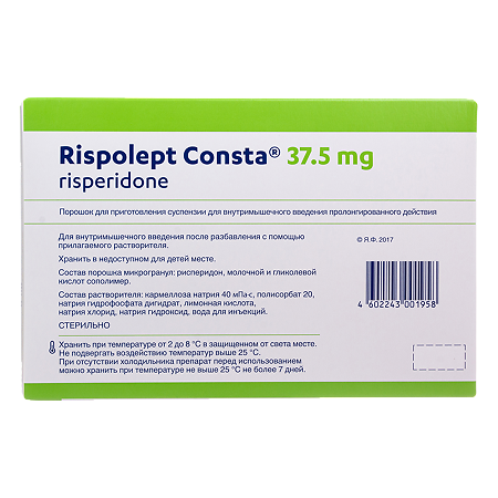 Рисполепт Конста порошок д/приг суспензии для в/м введ. пролонг действия 37,5 мг фл в комплекте 1 шт