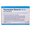 Рисполепт Конста порошок д/приг суспензии для в/м введ. пролонг действия 50 мг фл в комплекте 1 шт