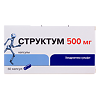 Структум капсулы 500 мг 60 шт