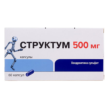 Структум капсулы 500 мг 60 шт