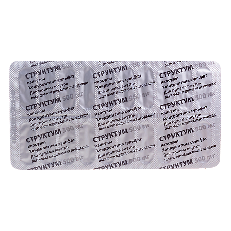 Структум капсулы 500 мг 60 шт