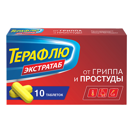 ТераФлю ЭкстраТаб, таблетки покрыт.плен.об. 650 мг+10 мг+4 мг 10 шт