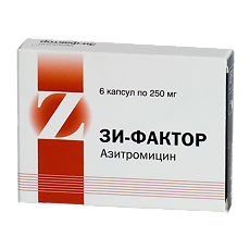 Купить Зи-фактор капсулы 250 мг 6 шт цена
