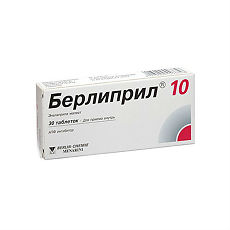 Купить Берлиприл 10 таблетки 10 мг 30 шт цена