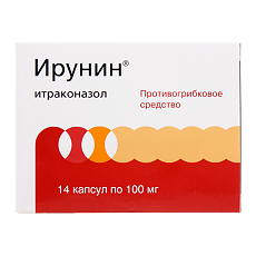 Купить Итраконазол цена