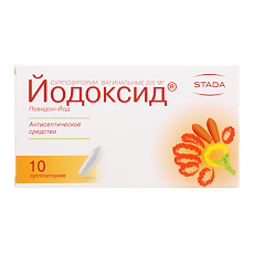 Купить Йодоксид суппозитории вагинальные 200 мг 10 шт цена