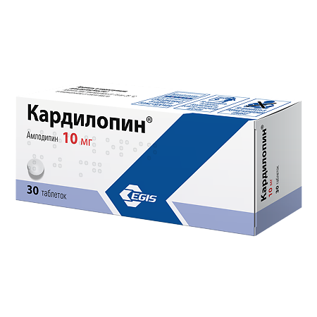 Кардилопин таблетки 10 мг 30 шт